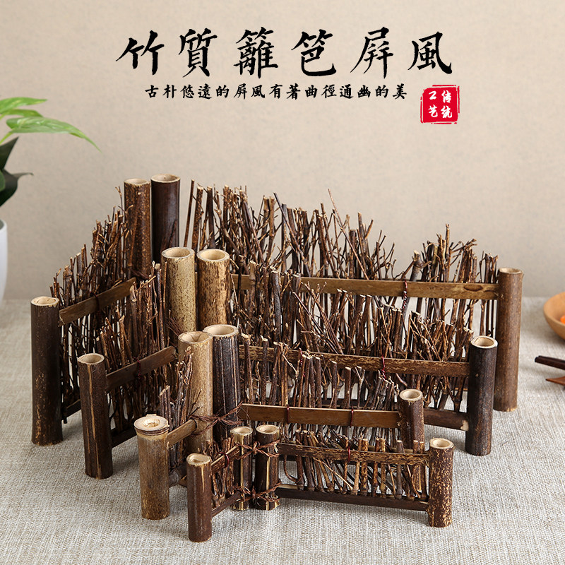 复古竹制竹篱笆竹丝料理刺身装饰摆设摆盘寿司装饰套件竹制品摆件