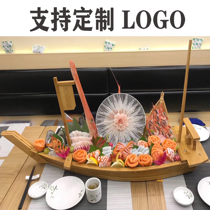 日式料理船木船刺身海鲜寿司拼盘