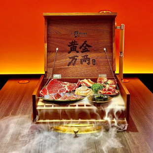 网红日式特色火锅韩式烤肉店木质盲盒意境菜干冰创意木盒餐具套装
