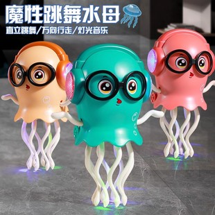 2025新款魔性会跳舞的章鱼整蛊儿童益智电动水母玩具3到6岁男女孩