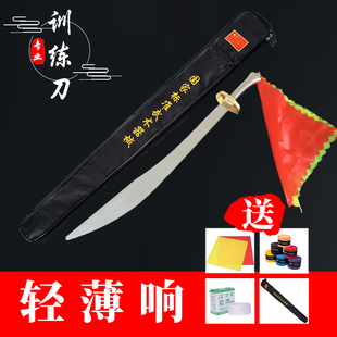 武术刀 专业训练刀 比赛响刀 武校指定刀软刀 太极刀未开刃