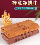 加厚精密纤维净佛巾佛像佛塔法器保养毛巾清洁擦杯碗用具吸水好
