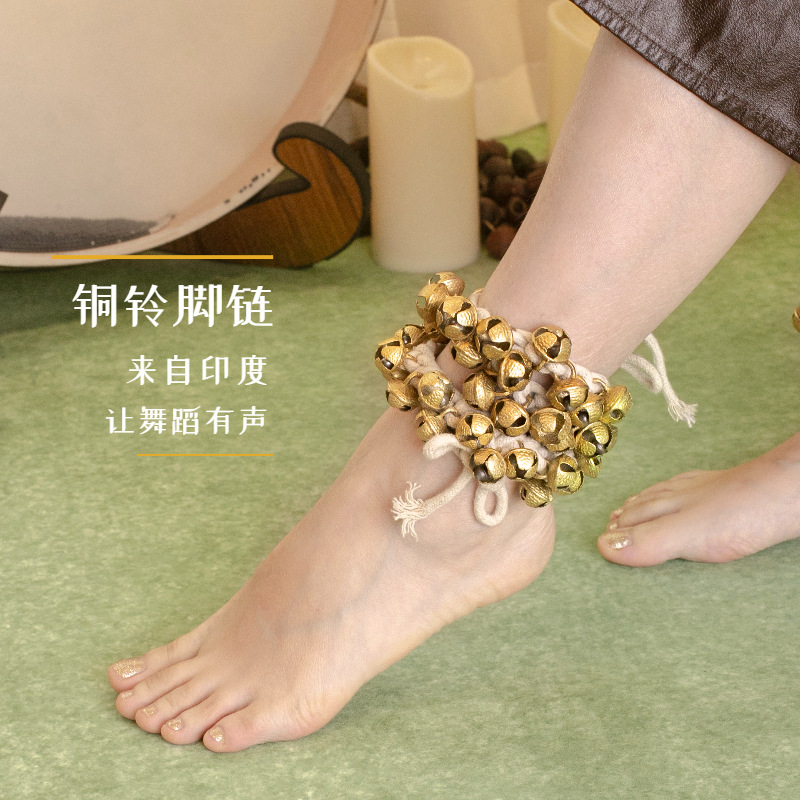 民族舞蹈脚链脚饰跳舞铃印度婆罗多舞kathak卡塔克舞铜铃铛金色