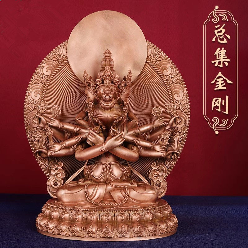 密宗总集金刚佛像家用红铜紫铜菩萨像佛台供奉摆件7寸高25cm