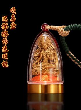 泥擦擦嘎乌盒吊坠绿度母莲师文殊黄财神佛像项坠亚克力挂坠挂件