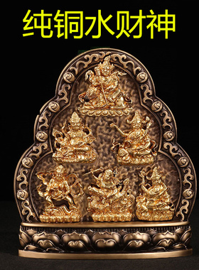 纯铜藏传密宗水财神财神天宝黄财