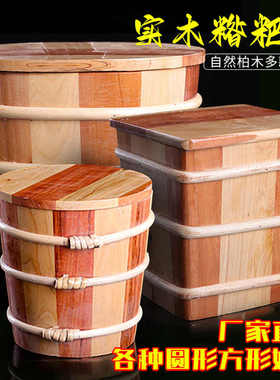 椭圆形糌粑桶酸奶桶实木桶