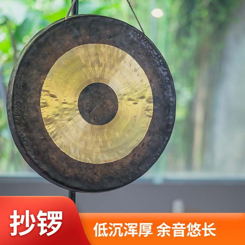 双色抄锣开道锣开业庆典疗愈铜锣