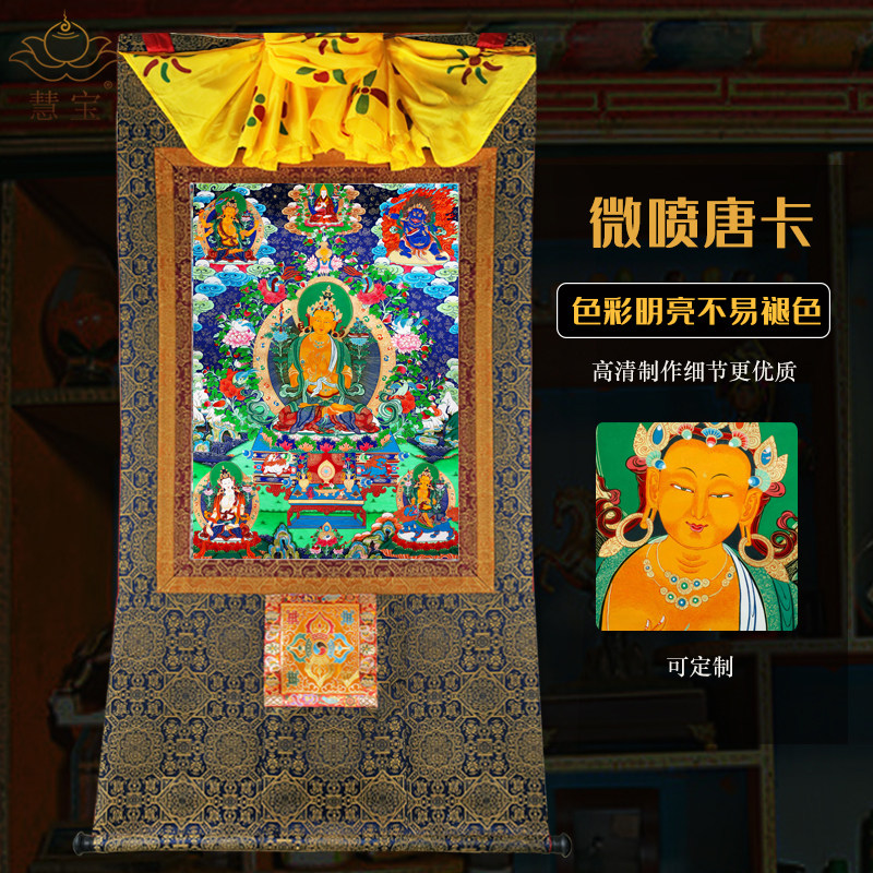 瑞德微喷唐卡进口矿物墨水挂画