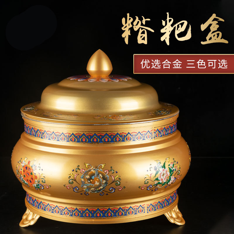 合金客厅水果储物罐