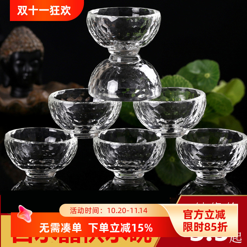 供水碗白水晶琉璃供水杯七供八供