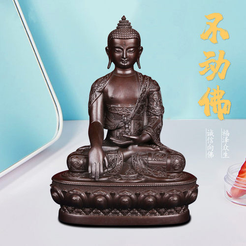 密宗不动佛佛像摆件纯铜小佛像随身带3寸5寸7寸1尺古色铜佛像