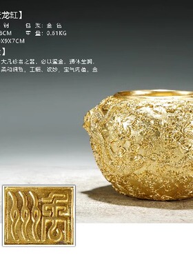 藏式香炉海水云龙缸纯铜香炉摆件