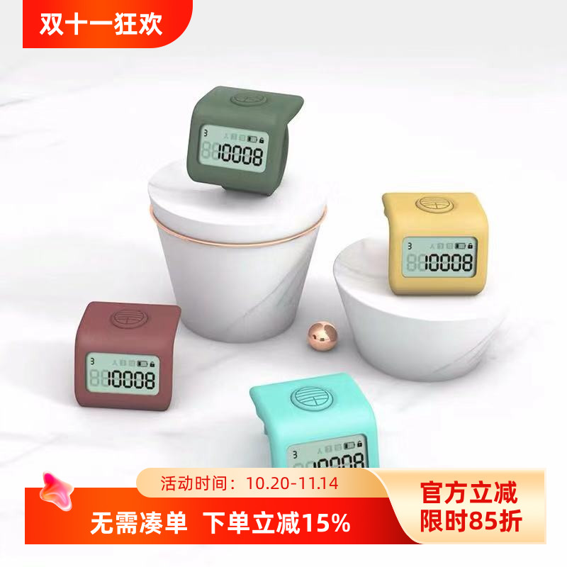 小千计点数器手指戒指型9通道led夜视60天待机计子数显器点按器