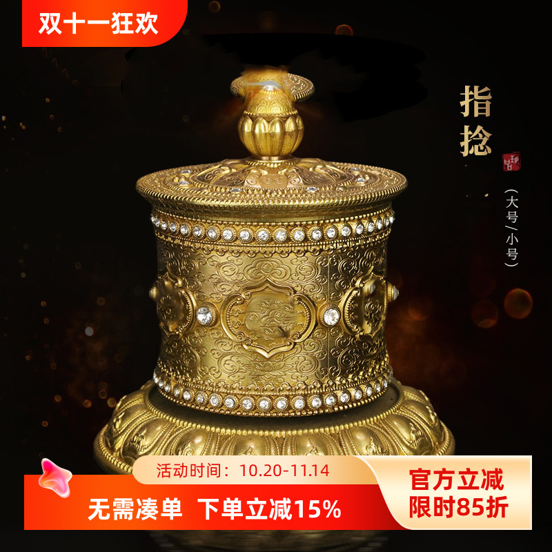 民族风情传统家用慧宝指捻黄铜