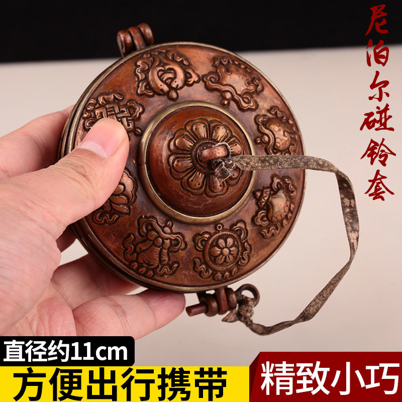 尼泊尔手工碰铃套藏传用品纯铜八吉祥密宗撞铃法铃铜钹套11cm
