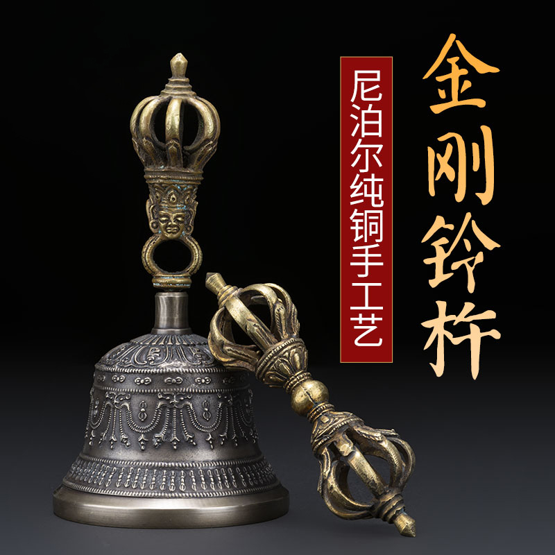 多款九股金刚铃杵一套金刚铃铛