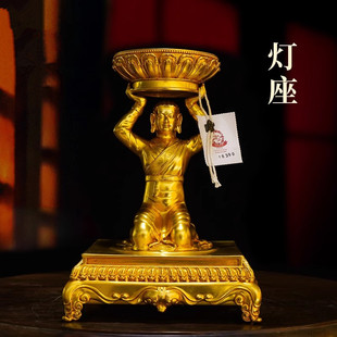 尼泊尔工艺藏式铜鎏金隆睹喇嘛灯座7寸酥油灯座鎏金烛台底座摆件