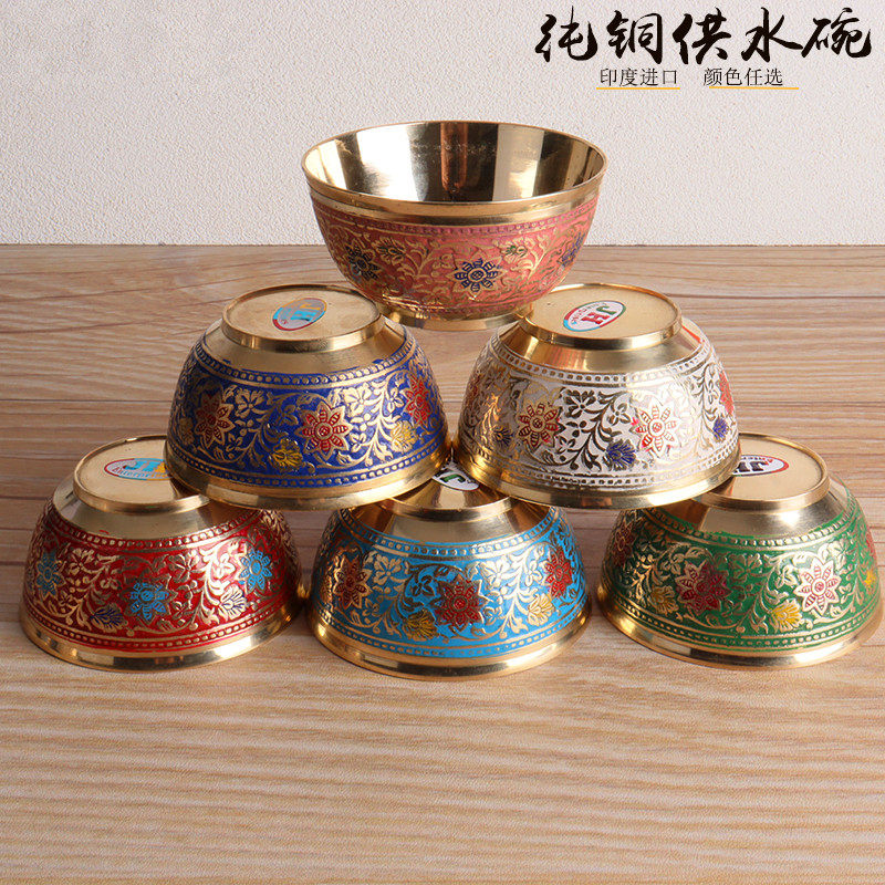 藏式印度纯铜家用装饰供水碗黄铜