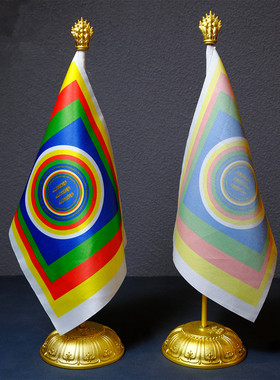 钢制十字金刚杵莲花任运事成旗息增怀诛桌面摆件桌旗礼盒装包邮