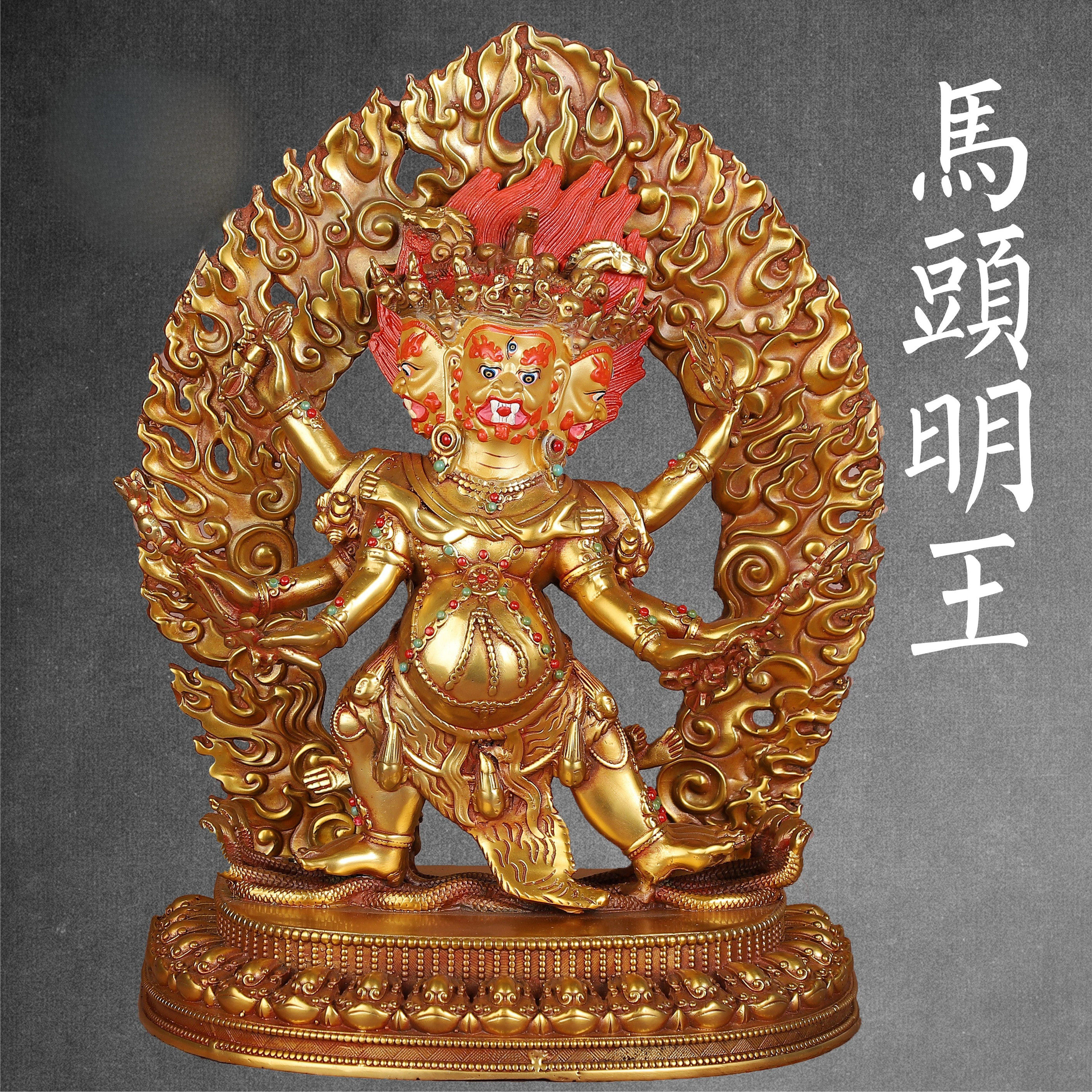 藏式黄铜带背光马头明王佛像摆件