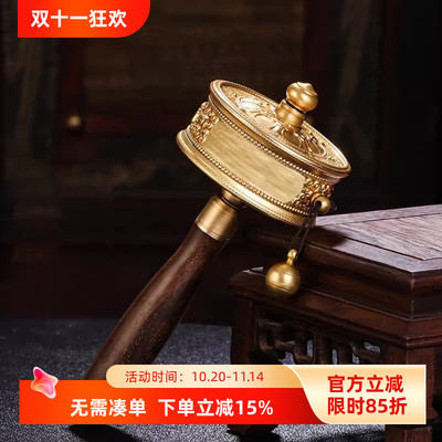 手摇转金轮藏传家用密宗供修黄铜