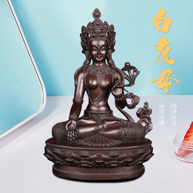 密宗白度母佛像摆件迷你小佛像随身带纯铜3寸5寸7寸1尺铜佛像