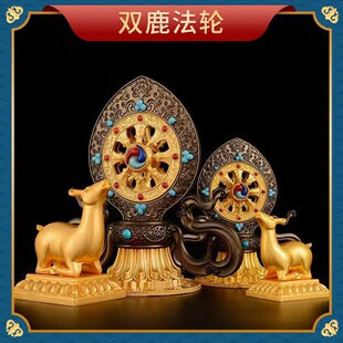 藏式密宗合金彩绘双鹿法轮摆件轮王七珍金轮宝法器大号小号双色选