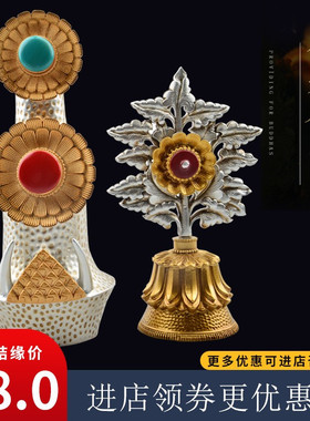 银色彩绘八供朵玛食子酥油花礼盒