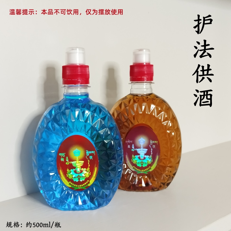 家用供护法酒护法供酒上供酒水植物原材如法配制瓶装松金饮500ml