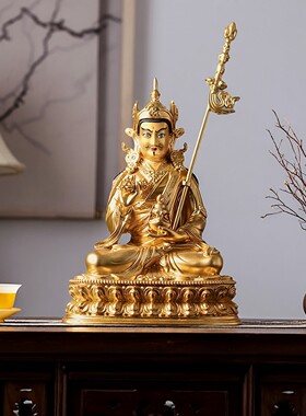 尼泊尔工艺精工纯铜鎏金莲花生大士佛像莲师菩萨像居家供奉摆件