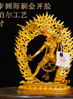 纯铜尼泊尔工艺卡雀佛母精品佛像鎏金佛像仿古铜像摆件七寸十寸