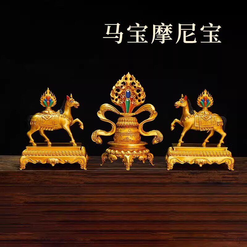 藏式尼泊尔工艺铜鎏金马宝摩尼宝镶嵌珠宝家用桌面铜制摆件九寸
