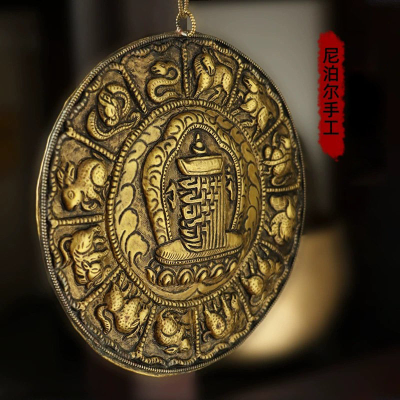 尼泊尔手工十二生肖铜牌门头挂件