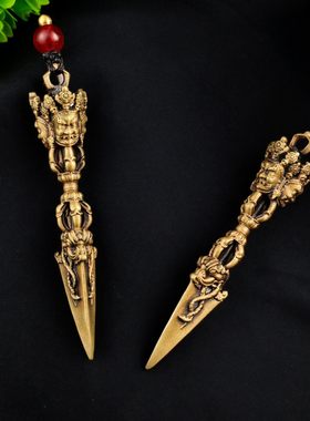 黄铜三面普巴金刚橛吊坠金刚杵钥匙扣配饰法器吊坠饰品文玩挂件