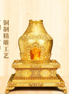 黄铜藏式福聚炉烟供香炉烟供盘火供炉煨桑施食香具香薰炉甘露勺