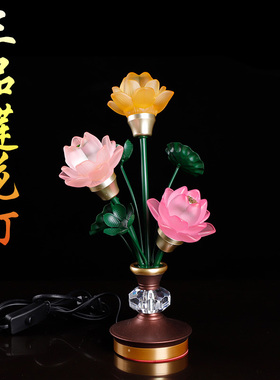 家用插电三品led七彩莲花琉璃