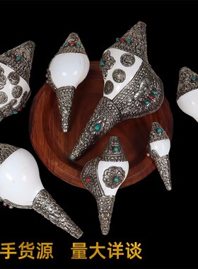 尼泊尔天然手工包铜雕花海螺左旋右旋纯铜海螺家居装饰摆件可吹响