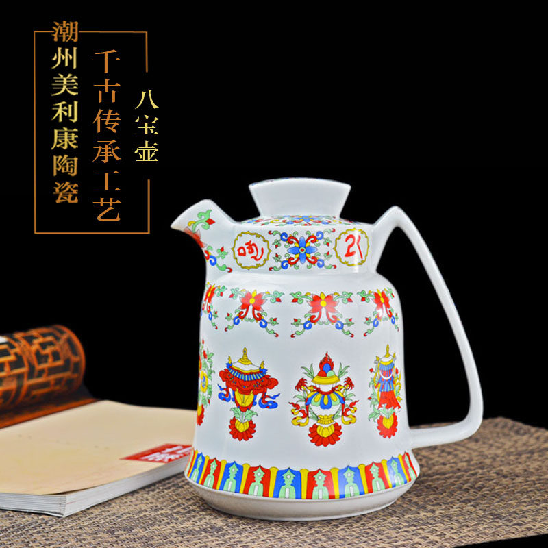包邮大容量1.5L藏式八宝吉祥茶壶 酥油茶茶具特色民族陶瓷冷水壶
