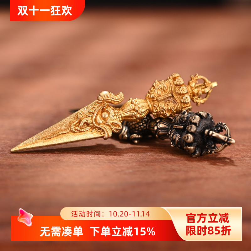 藏式民族风黄铜三面普巴金刚杵金刚橛秽迹降魔杵小项链吊坠挂件