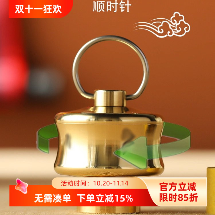 黄铜按压转动缩微胶片手捻摆件