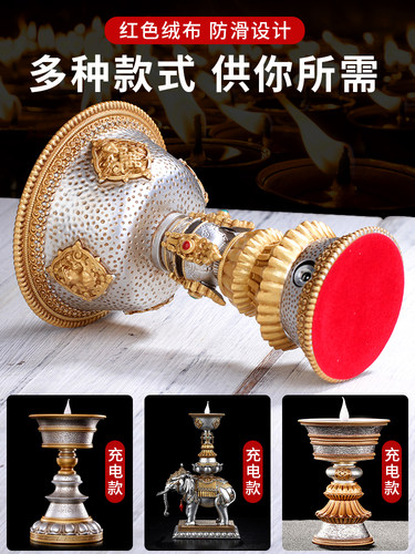 充电酥油灯电子长明灯无烟供灯