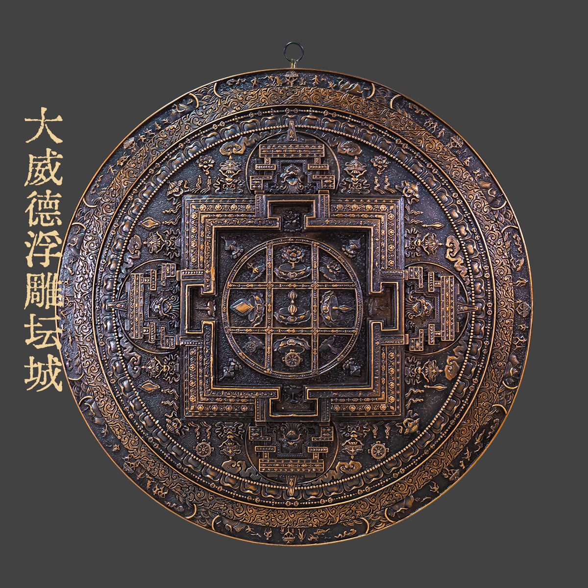 大威德浮雕坛城仿古紫铜装饰摆件