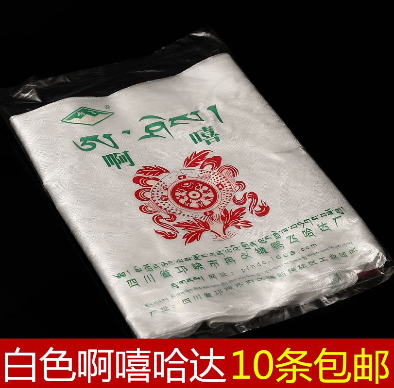 阿嘻哈达藏族吉祥饰品蒙古