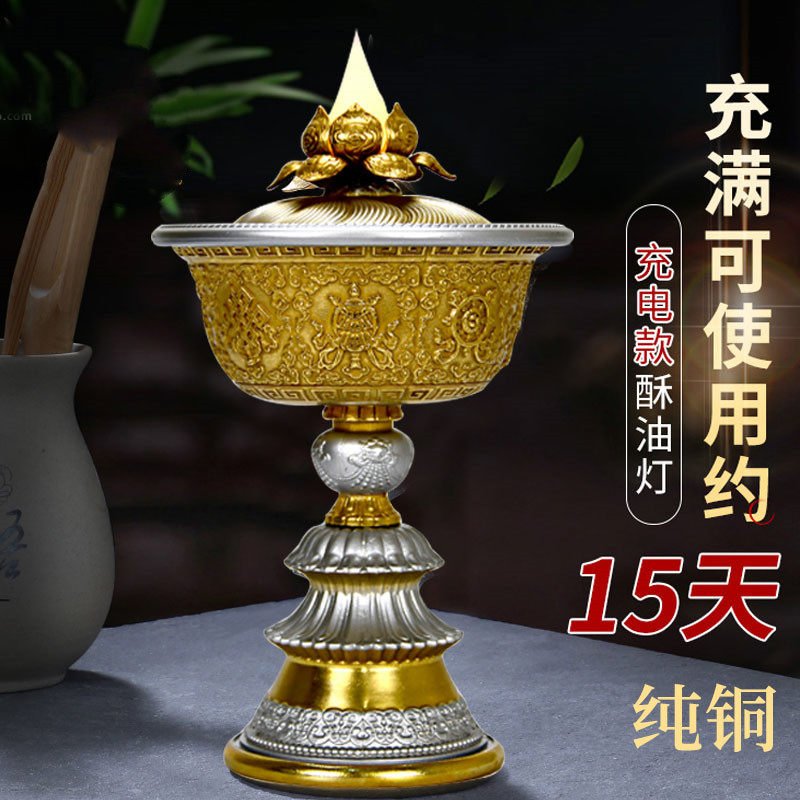 电子led酥油灯仿真火焰