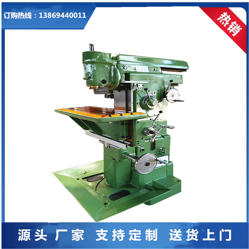 万能铣床厂家供应x8126b万能工具铣床 高精度立卧两用铣床