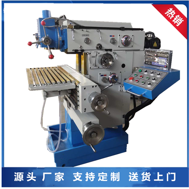 供应x8140万能工具铣床 8140多功能立式铣床