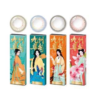 【淘宝秒杀】海俪恩美瞳小狗日抛2片彩色隐形眼镜蛋挞柴柴棕