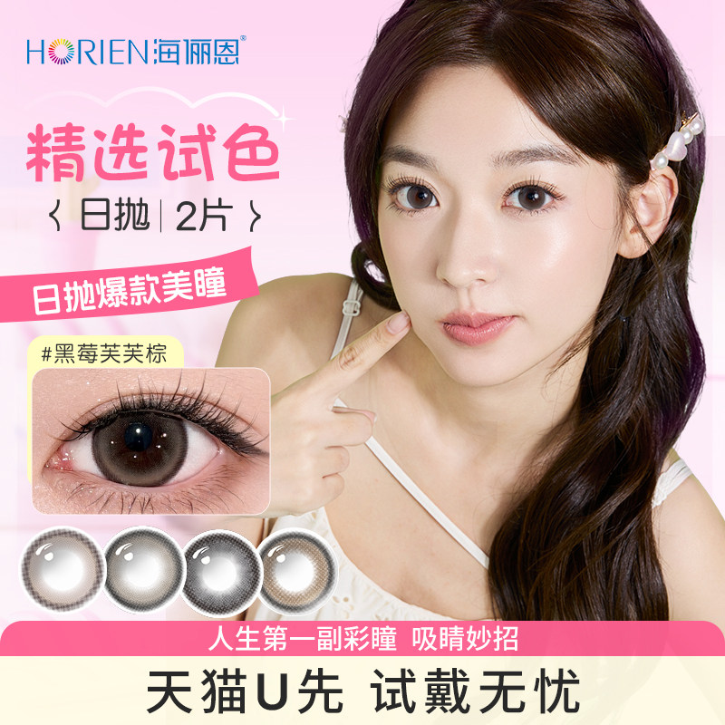 商品详情图片