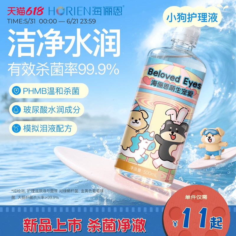 Moody日抛隐形10片 23元 - 86线报 Moody日抛隐形10片 23元 - 86线报